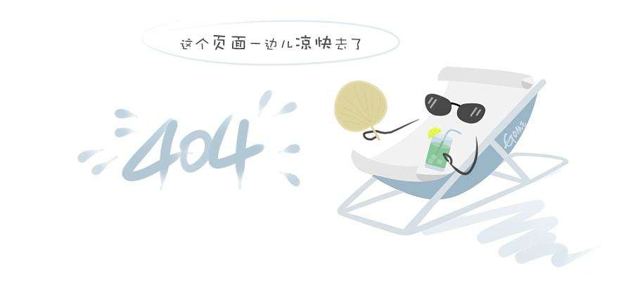 帝斯固微信公众号